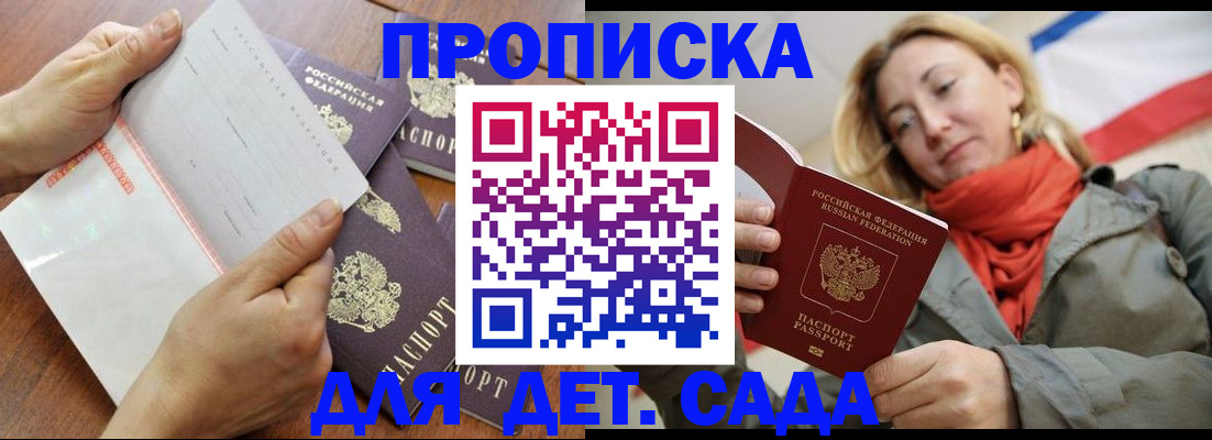 временная регистрация госуслуги в Арамили